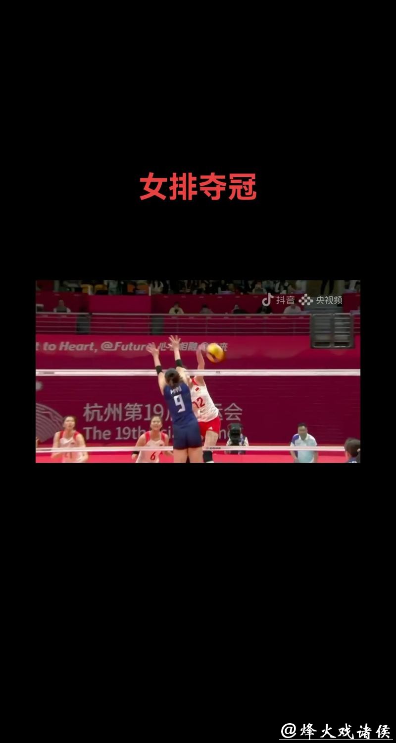 在线观看世界杯女排赛直播视频 在线观看世界杯女排赛直播视频