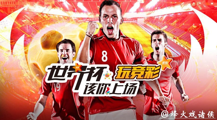 全面解析世界杯投注平台的功能与特点