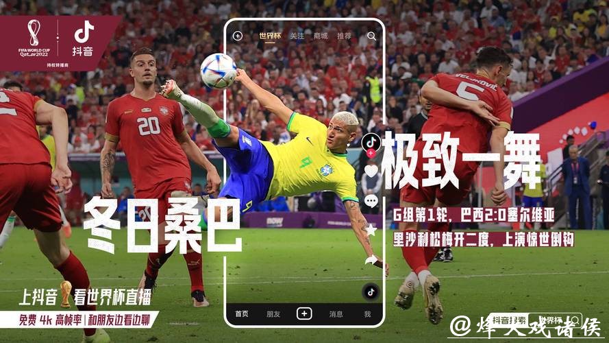 免费在线观看世界杯高清直播平台 免费在线观看世界杯高清直播平台